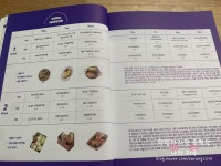 [알라딘서재]뚝딱 쉽게 따라할 수 있는 다양한 레시피가 있어서 좋아요!