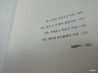 미림이네화장품 | [안녕 :)] : 알라딘