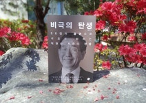 [알라딘서재]비극의 탄생