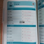 [알라딘서재][책끌] 1일 1패턴 영어회화 90일 끝장팩 (1) [책끌] 1일 1패턴 영어회화 90일 끝장팩 (1)