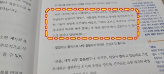 [알라딘서재]똑똑 열려라, 한국사 5