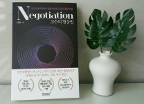 [오후의 산책] : 알라딘