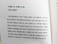 [알라딘서재]우리아이를 위한 슬기로운 스마트폰 생활 (문유숙 지음) 우리아이를 위한 슬기로운 스마트폰 생활 (문유숙 지음)