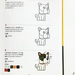 [알라딘서재]자신 있어 아이패드 갤럭시 탭 드로잉