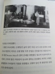 [알라딘서재]세상에서 가장 짧은 미국사