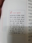 [천천히 현명하게...] : 알라딘