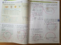 [알라딘서재]5학년 1학기, 디딤돌 기본 +응용 5학년 1학기, 디딤돌 기본 +응용