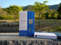 [알라딘서재]나의 초라한 반자본주의