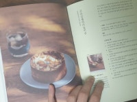 [알라딘서재]홈베이킹 레시피 - 오픈, 홈카페 홈베이킹 레시피 - 오픈, 홈카페 