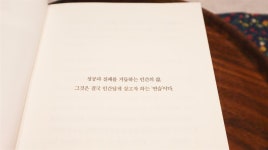 [알라딘서재]조정래 장편소설 인간연습 U 소설스터디셀러 삶에 대한 고찰