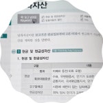 [찌기짱님의 서재] : 알라딘