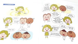 [알콩달콩 듀콩] 책과 통하는 블로그, 알라딘 서재!