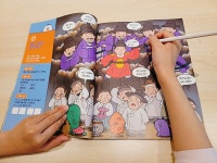 [알라딘서재]놀공한국사 조선(하)