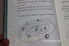 웃고돌고990 | [알라딘서재]초등과학 호킹이 들려주는 빅뱅 우주이야기 초등과학 호킹이 들려주는 빅뱅 우주이야기 ​