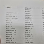 [알라딘서재]쪼물딱루씨의 손뜨개 인형
