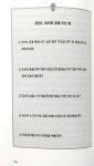 보통사람들의 만만한 글쓰기 - 크레마클럽