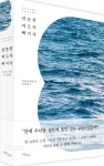 [단미그린비의 서재] : 알라딘