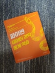 [책돌이님의 서재] 책과 통하는 블로그, 알라딘 서재!