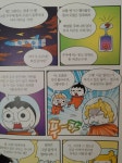 [알라딘서재]과학을 재밌게` 과학을 재밌게`