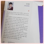 [알라딘서재]자주스쿨 이석원 대표의 아들아 성교육하자 모든 육아맘대디에서 강추드려요