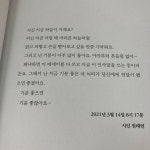 [알라딘서재]고맙습니다, 그래서 나도 고마운 사람이고 싶습니다