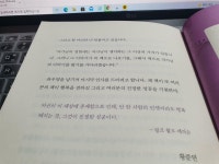 [나농Es 서재] 책과 통하는 블로그, 알라딘 서재!