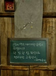 [알라딘서재]또가원 : 시 읽는 수요일 - 잃어버린 문장 또가원 : 시 읽는 수요일 - 잃어버린 문장