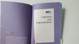 [카랑님의 서재] : 알라딘