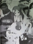 [알라딘서재]동물과 말하는 아이 릴리