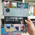 [ireenee2u님의 서재] : 알라딘
