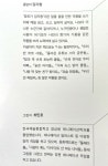 [알라딘서재]영화 속 그 아이 영화 속 그 아이