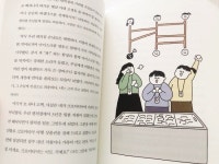 [알라딘서재]오늘도 지킵니다,편의점/시공사