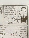 [알라딘서재][오늘의 한문장] 오늘의 단어 [오늘의 한문장] 오늘의 단어