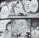 [알라딘서재]‘빨강머리 앤‘이 생각나는 ‘꼬마 마녀 니콜라‘의 마계 여행기 ‘빨강머리 앤‘이 생각나는 ‘꼬마 마녀 니콜라‘의 마계 여행기