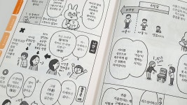 [알콩달콩 듀콩] 책과 통하는 블로그, 알라딘 서재!