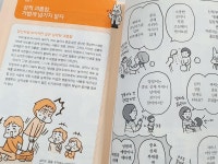 [알콩달콩 듀콩] 책과 통하는 블로그, 알라딘 서재!