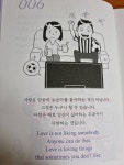 [알라딘서재][오늘의 한문장] 하루 1분 마음챙김 [오늘의 한문장] 하루 1분 마음챙김