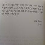 	[놀이터] 책과 통하는 블로그, 알라딘 서재!
