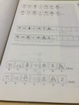 [알라딘서재]한자를 알면 어휘가 보인다 명심보감/큰그림