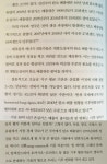 [Captain Freedom] : 알라딘