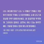 [알라딘서재]명상할 때는 그저 ‘이 순간에 내가 나와 세상을 잘 ... 명상할 때는 그저 ‘이 순간에 내가 나와 세상을 잘 ...