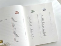 [재밌는 책만 골라 읽기] : 알라딘