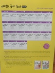 [꿀꿀이와송아지] : 알라딘