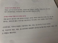 [알라딘서재][스쿨존에듀] 나만의 느낌대로 칠해봐!  [스쿨존에듀] 나만의 느낌대로 칠해봐!
