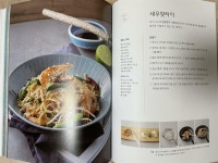 [알라딘서재]호로록~ 국수의 만가지 매력