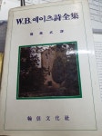 [그레이스의 서재] : 알라딘