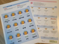 [알라딘서재]신사고 초등 수학 우공비 4-2 | 여름방학 우공비 수학 개념비법서로 공부해요.