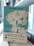 [행복한 책읽기] : 알라딘
