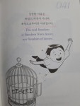 [알라딘서재][오늘의 한문장] 하루 1분 마음챙김 [오늘의 한문장] 하루 1분 마음챙김