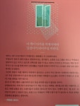 [알라딘서재]# 에세이 # 엄마의방 # 에세이  # 엄마의방